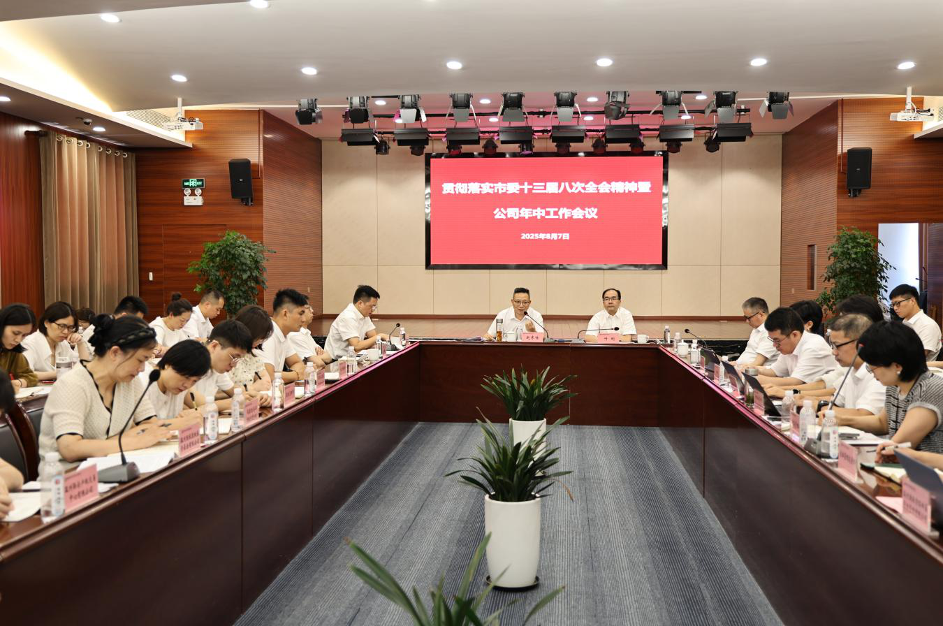 1754900630423500.png 圖片11.png